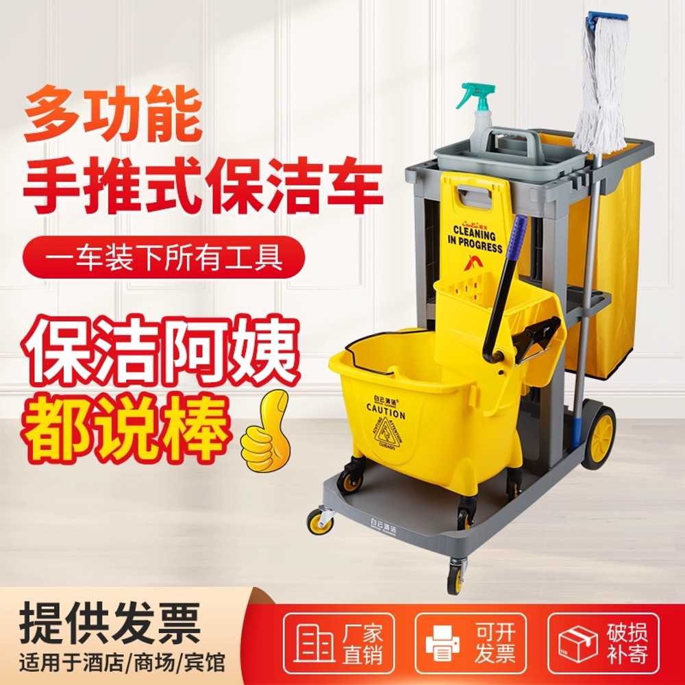 호텔 객실 청소카트 이동식 린넨 클리닝 청소용카트 - 상세 이미지 2