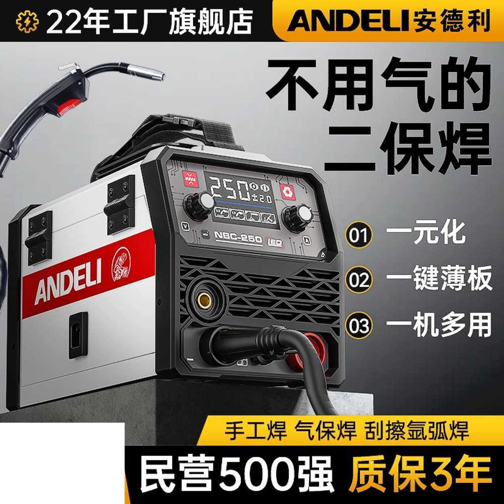 휴대용 논가스 세트 다기능 용접기 소형 1KG 4롤 클램프 - 상세 이미지 3