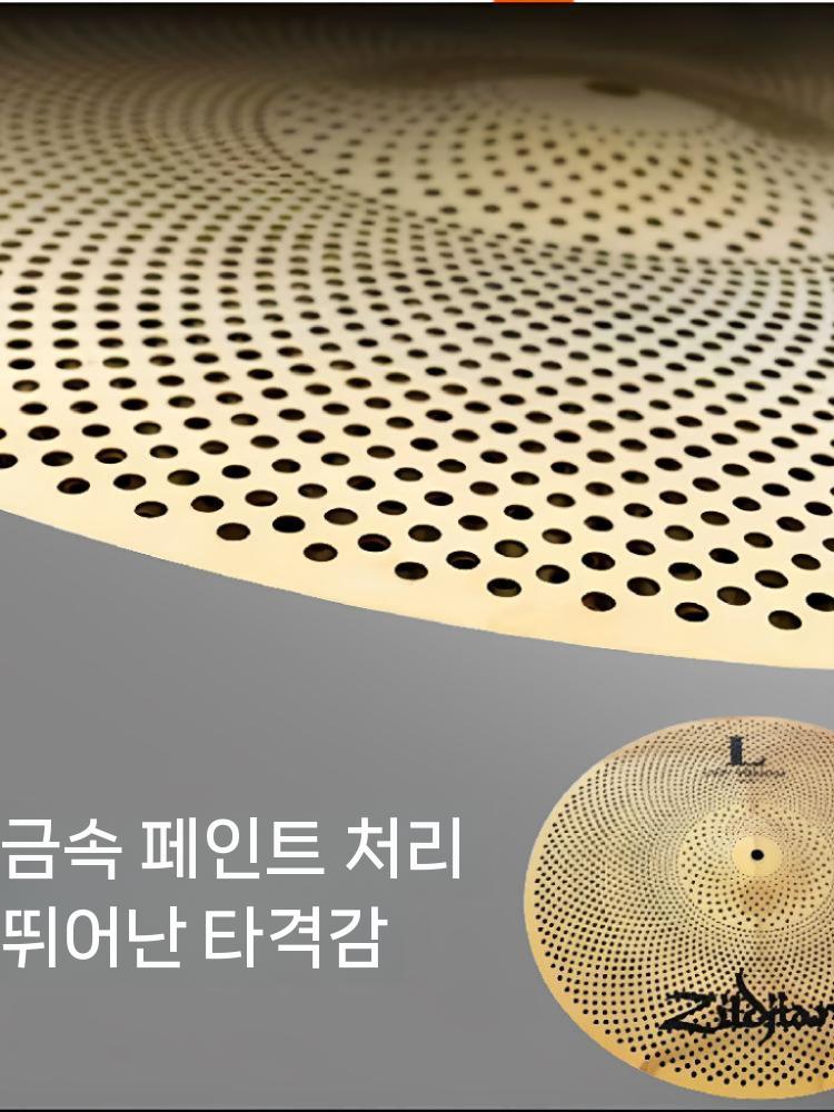 심벌 사일런트 연습용 드럼 타악기 스탠드 연습 저소음 14/14/16/20 이미지 7