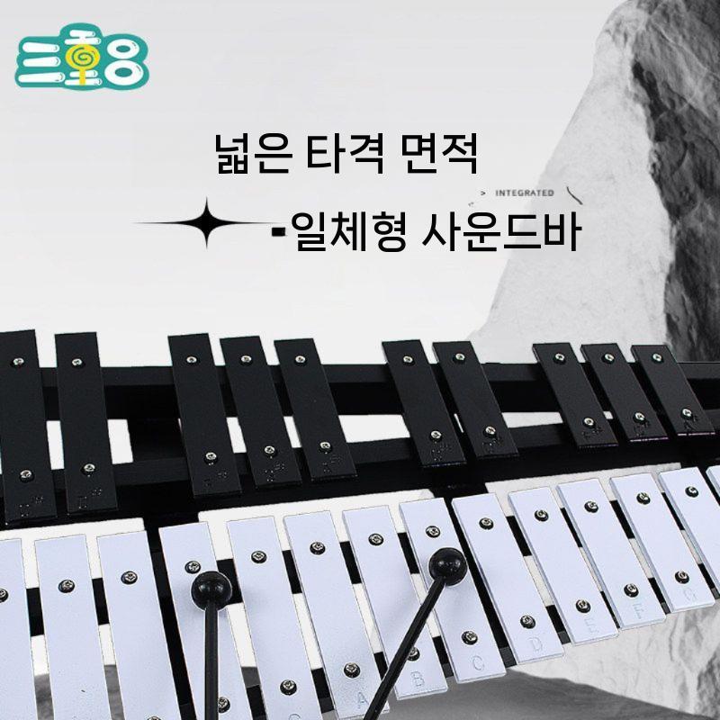 마림바 타악기 입문용 오케스트라 교회 합주 악기 25톤 - 상세 이미지 4