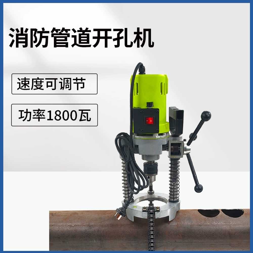 강관 펀칭기 수도관 구멍뚫기 전동 배관 파이프 드릴 114c1 - 상세 이미지 2