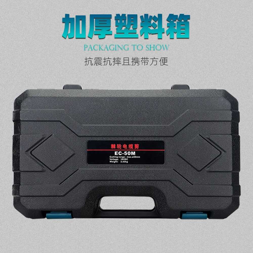 전동 와이어 절단기 래칫 가위 철물점 전선 커터 캇타 WS-B50R 이미지 6