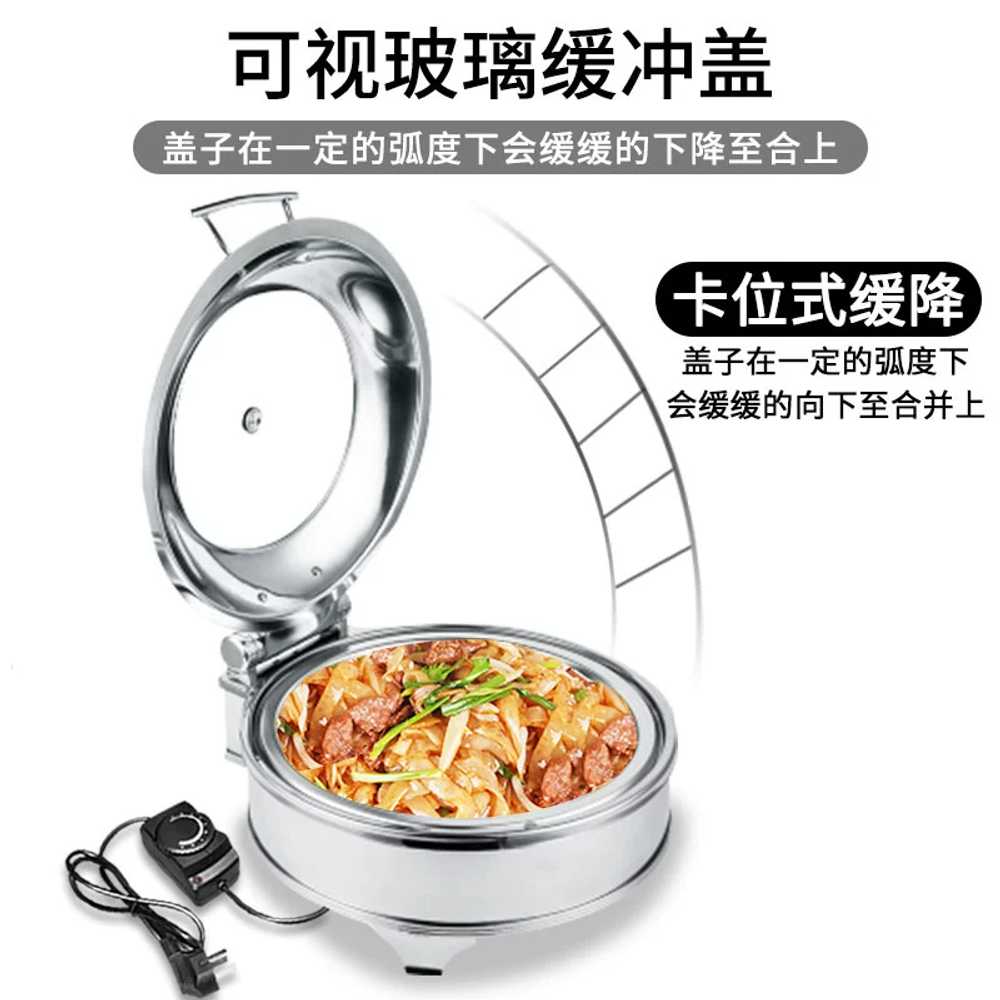 스테인레스온열식기 전기 가열 중탕기 뷔페 스토브 원형 1칸 6L - 상세 이미지 3