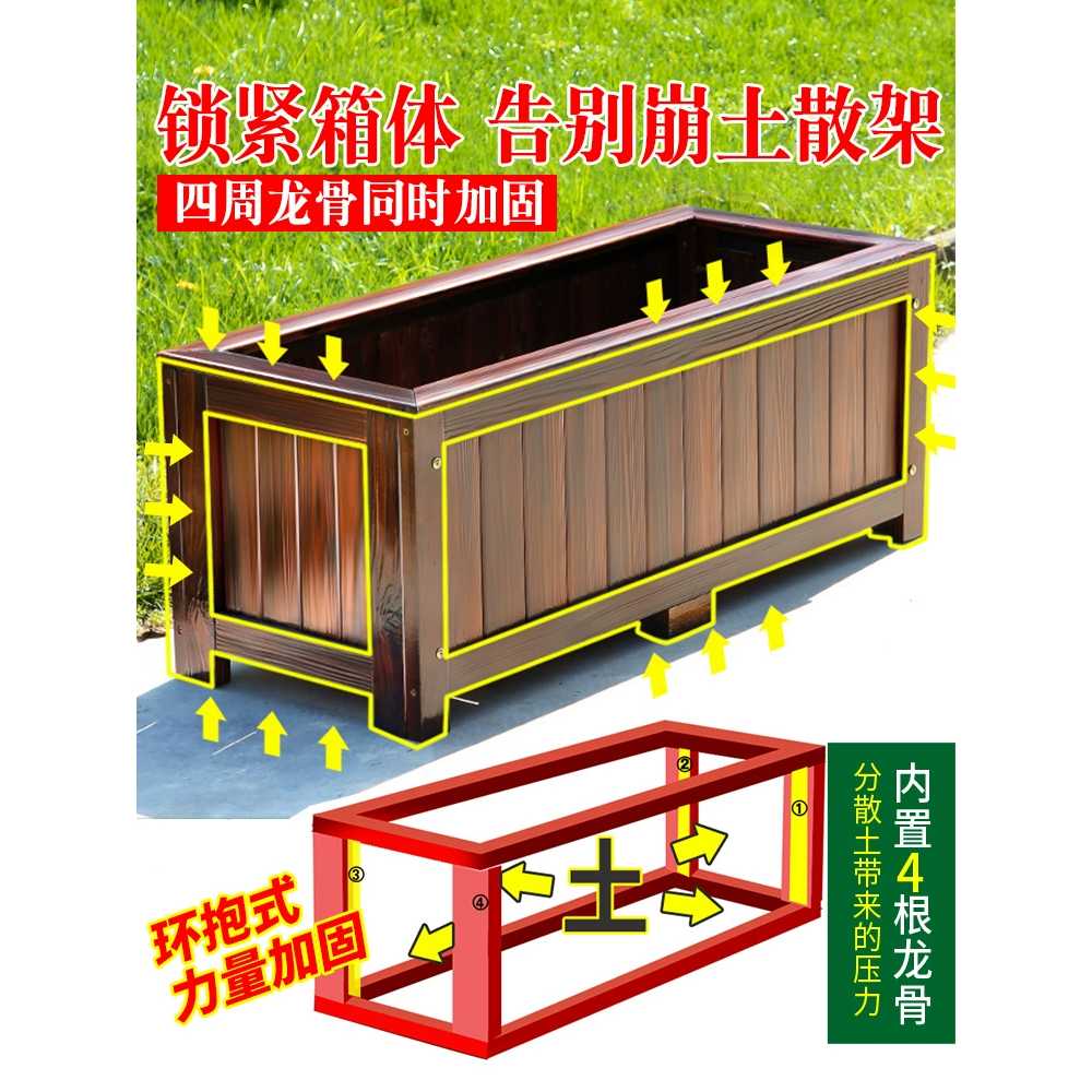 대형 화단 방부목 플랜트박스 파티션 공원 텃밭상자 80x30x30 - 상세 이미지 4