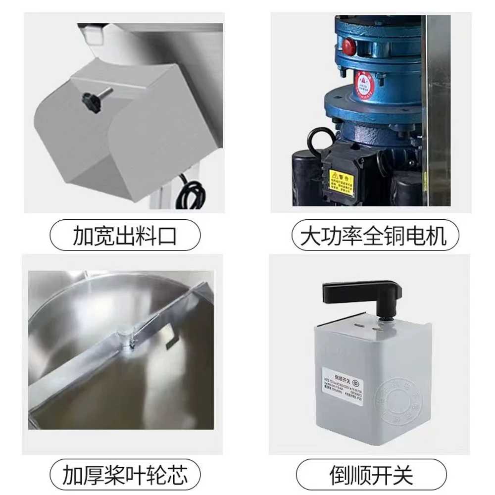 농업용 사료교반기 스테인레스 304 혼합기 50kg 2.2KW 220V - 상세 이미지 4