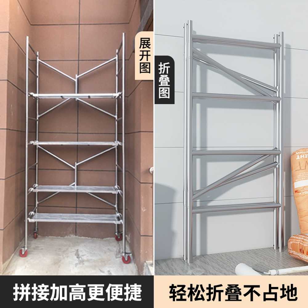 접이식 발판 작업대 피티 비티 아시바 틀비계 말비계 135x120cm - 상세 이미지 4