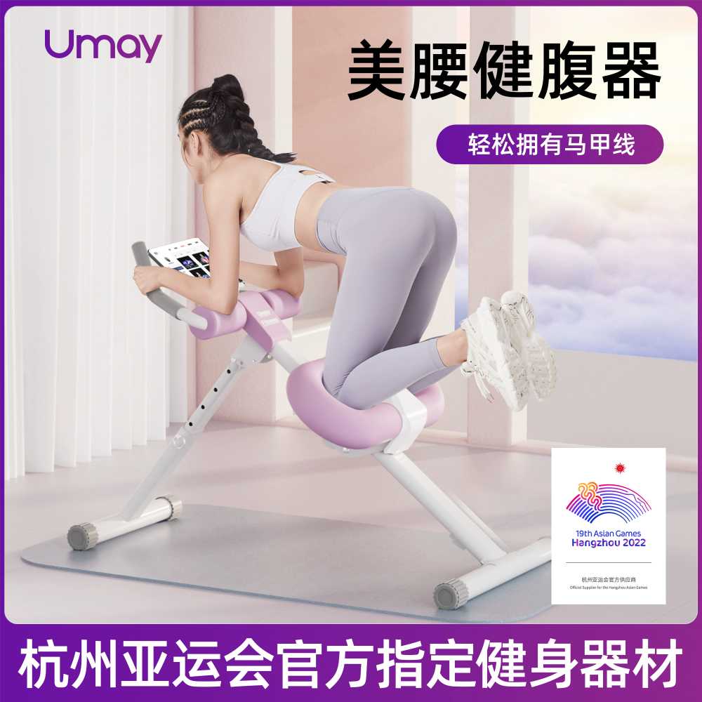 복부 컬링머신 홈트 피트니스 다이어트 운동 기구 - 상세 이미지 2