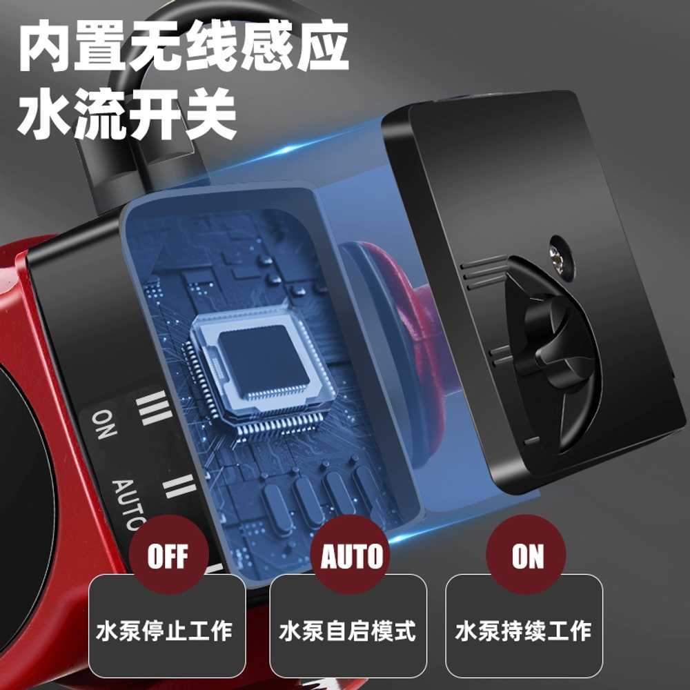 무소음가압펌프 저소음 수도 워터 부스터 용품 펌프 수압 200W 4점 이미지 6