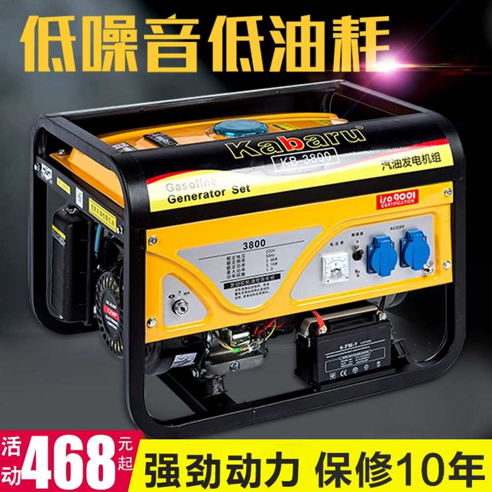 가솔린 발전기 220v 가정용 소형 캠핑용 인버터 4000W 수동시동 - 상세 이미지 2