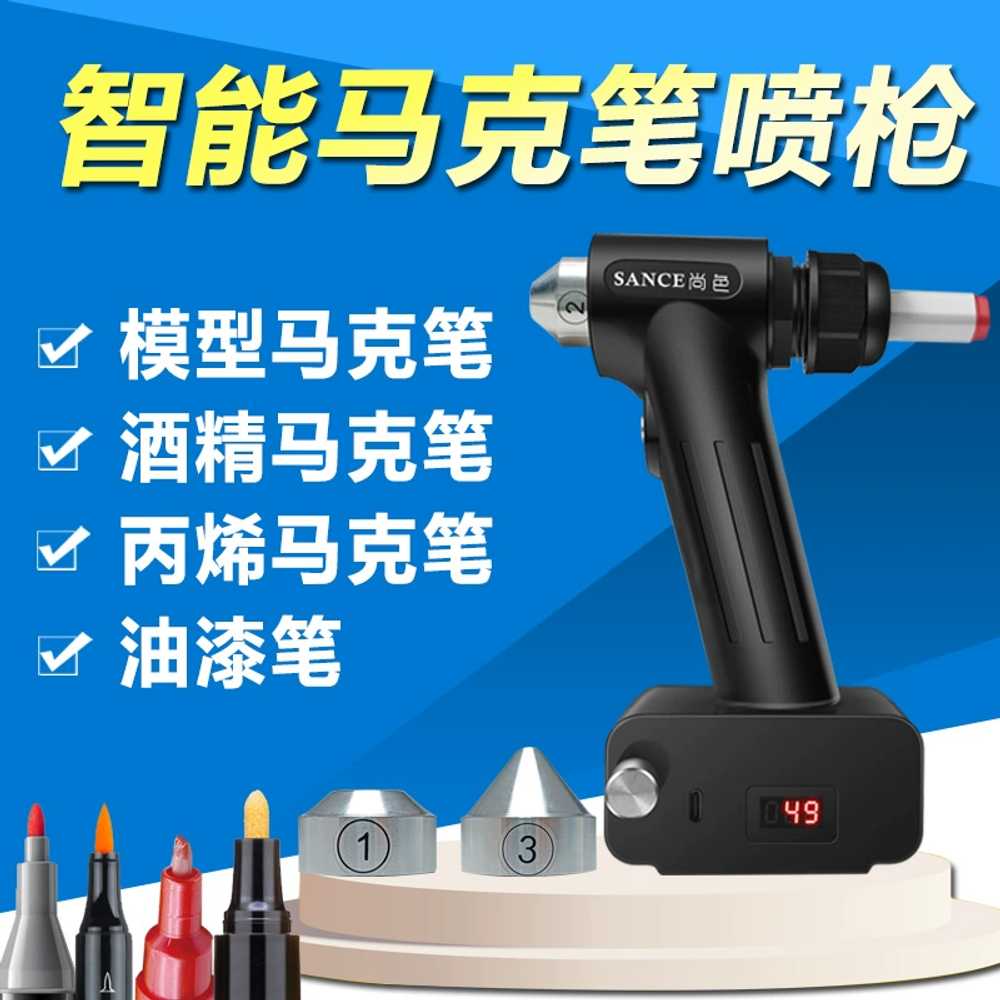 도색 에어브러쉬 건담 DIY 피규어 마커 펜 분사기 - 상세 이미지 2
