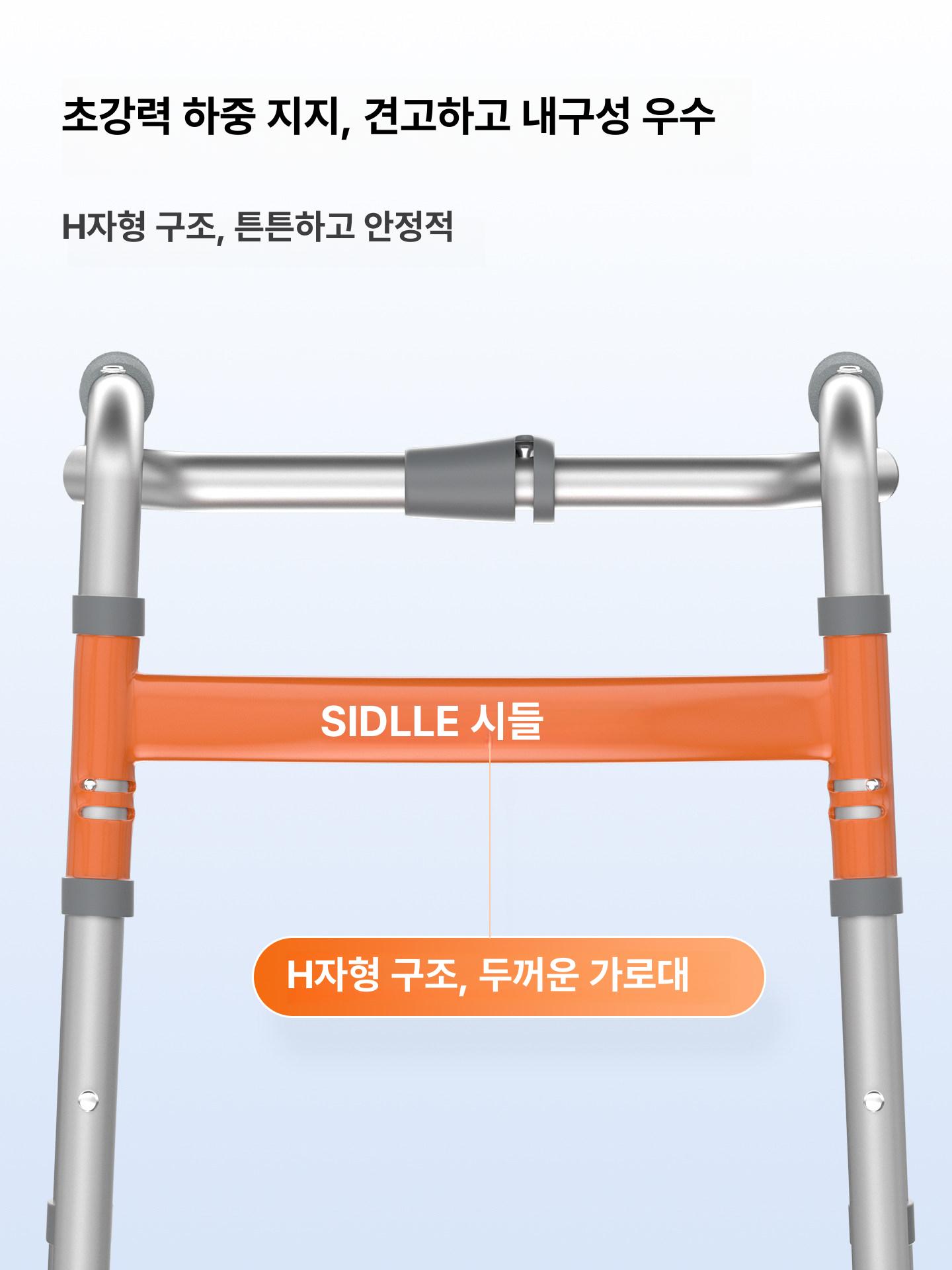 성인용 보행기 보행보조기 고정형 워커 높이조절 미끄럼방지 두꺼운 알루미늄 - 상세 이미지 4