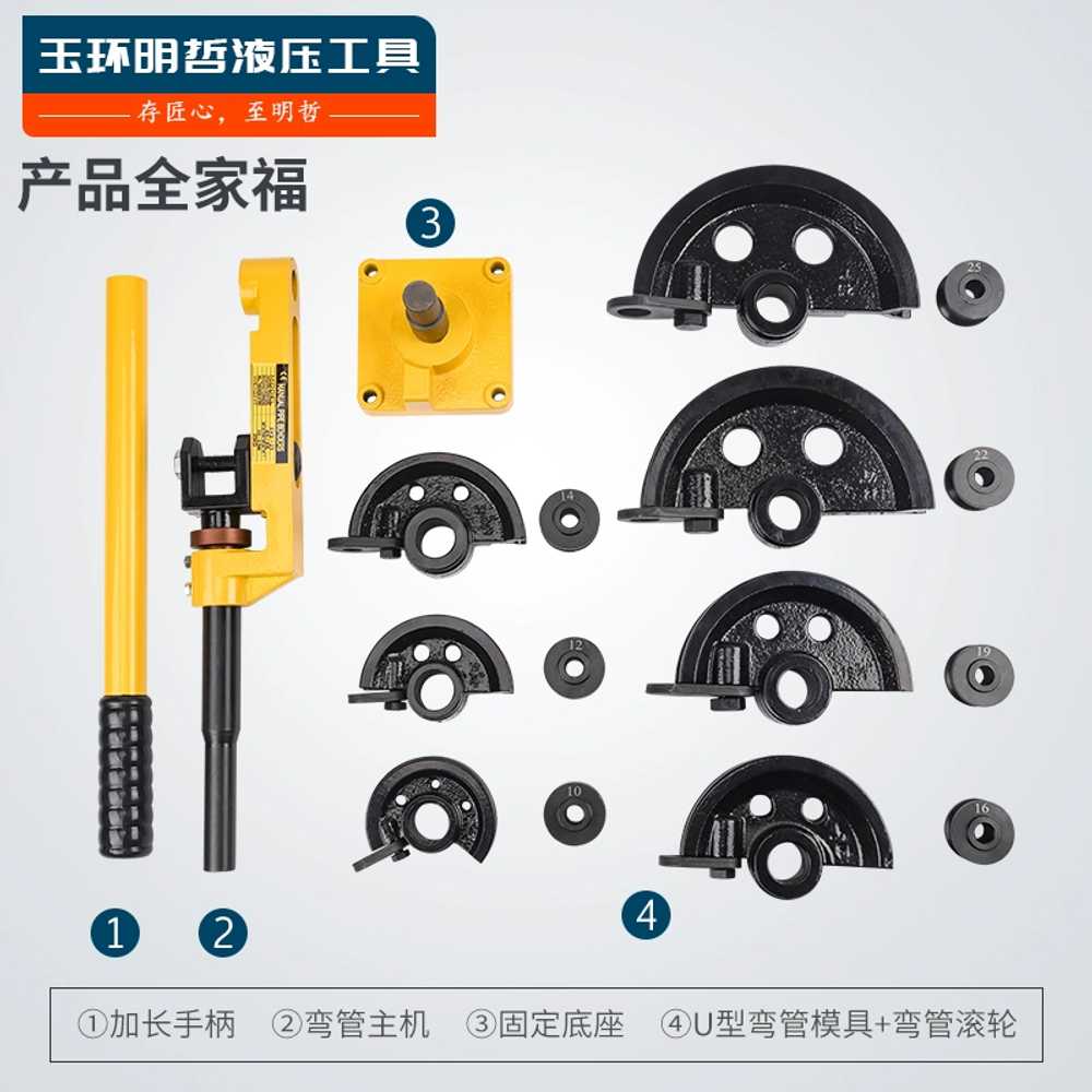파이프벤딩기 와이어 강관 수동 동관 벤더 굽힘 금형 10mm - 상세 이미지 5