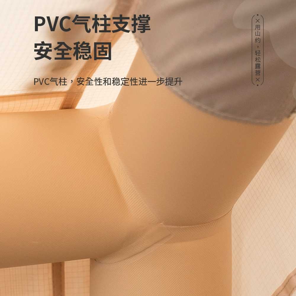 캠핑용 에어텐트 야외 방수 공원 피크닉 텐트 3-4인용 - 상세 이미지 2