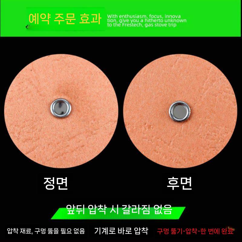자동 아일렛기 도트기 스냅기 타포린 펀칭기 리벳기 의류 4mm - 상세 이미지 4