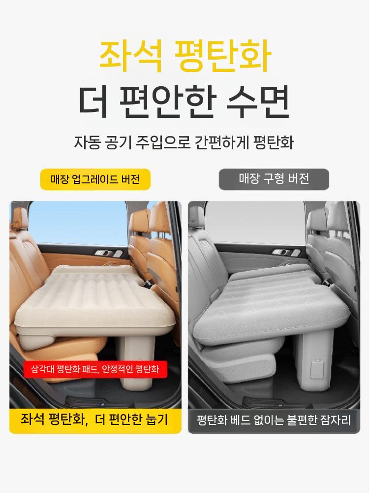 차박 평탄화보드 차량용 매트 뒷자리 차크닉 캠핑 접이식 기본형 모든 자동차 시리즈 - 상세 이미지 4