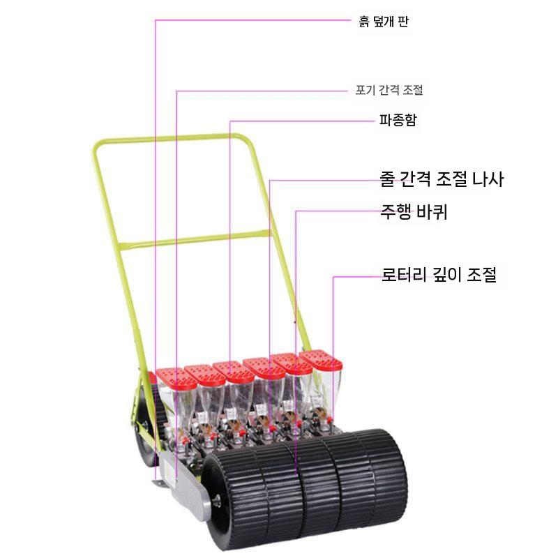 종자 파종기 정밀파종기 시금치 열무 당근 농기구 수동 4열 간격 15cm 이미지 6