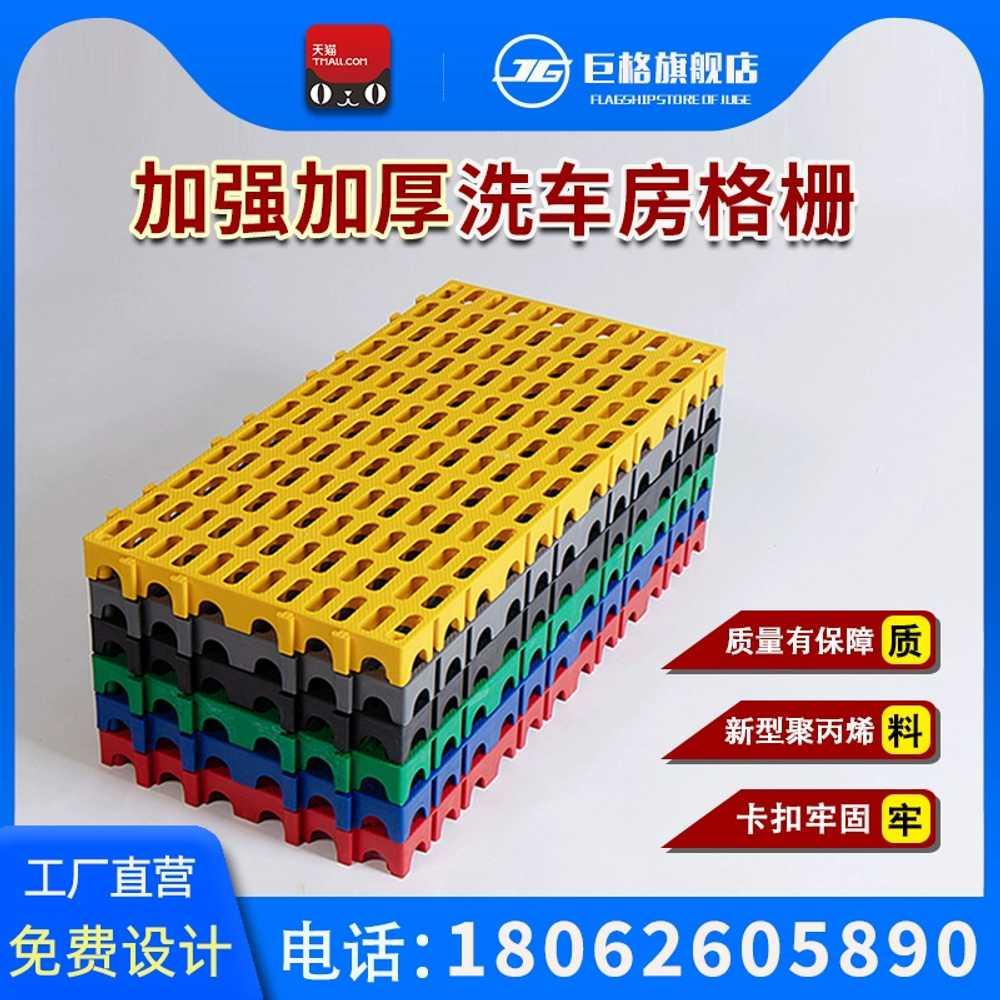 세차장 플로어 매트 논슬립 업소용 물빠짐 깔판 등 모양 50x50 - 상세 이미지 3