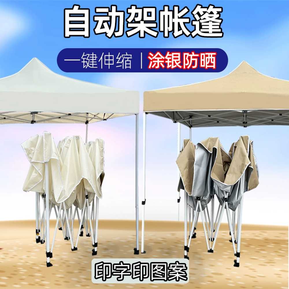 휴대용 행사 천막 야외 자바라 그늘막 캐노피 1.5x1.5 얇은 섹션 - 상세 이미지 2
