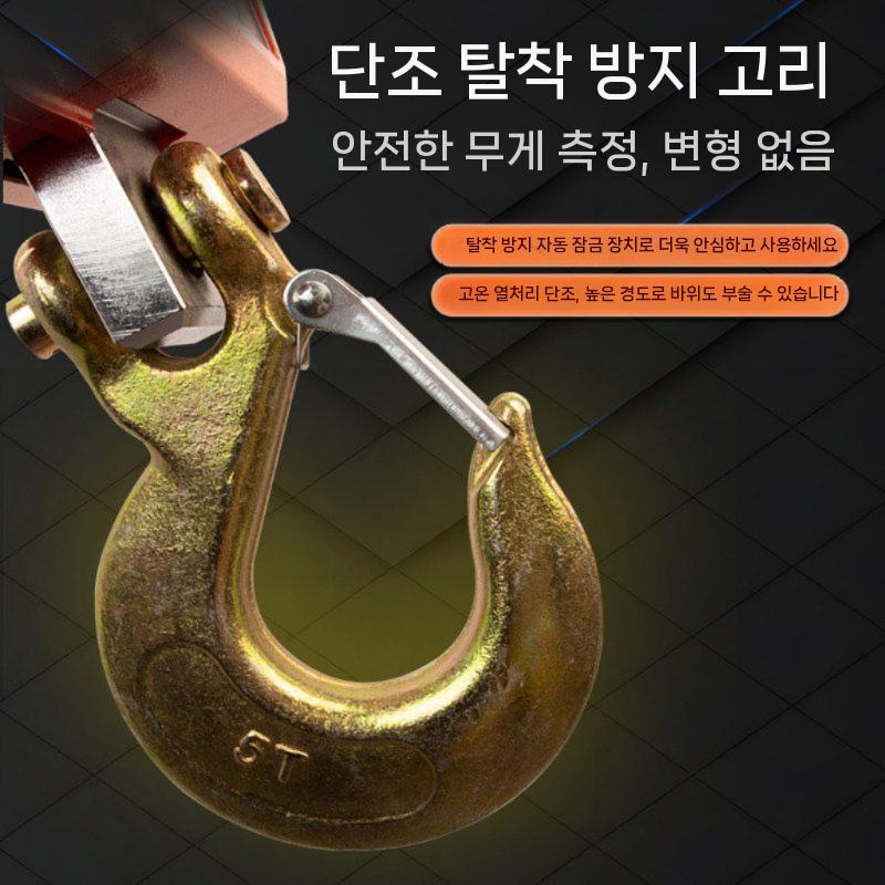 크레인 저울 매달림 전자 중량측정 계근기 산업용 1톤 - 상세 이미지 4