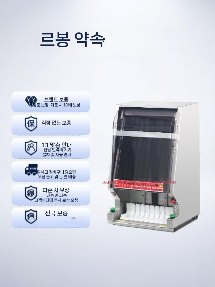 자동 김밥절단기 업소용 김밥커터 분식집 절단기 스시 스시 커팅 롤링 머신 - (GB 플러그) 12-1인치 - 상세 이미지 5