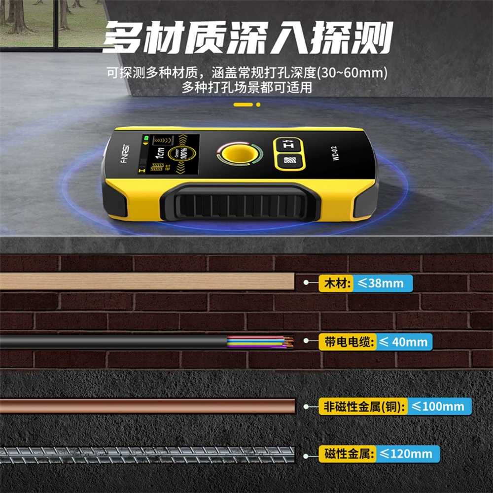 벽 금속 감지기 철 전선 못 철근 AC케이블 탐지기 WD1 VA - 상세 이미지 3