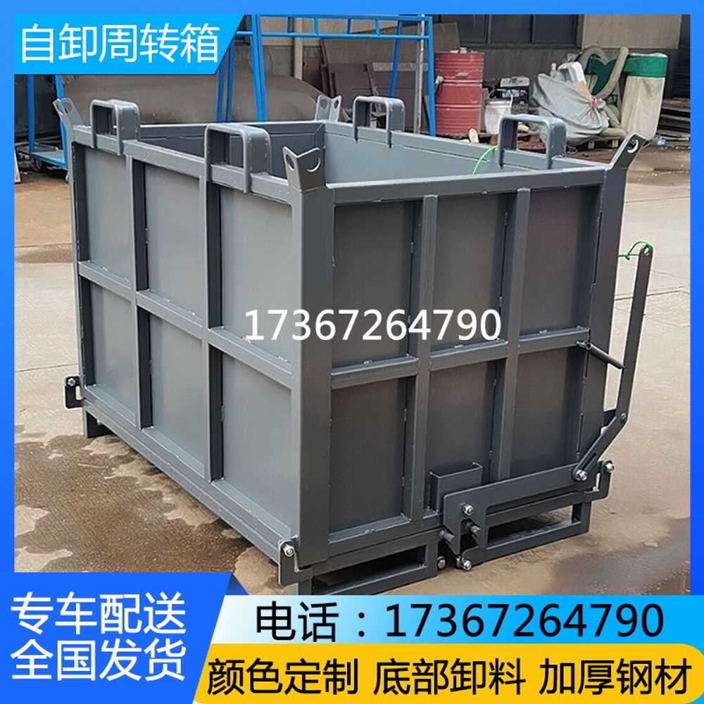 자재 양중함 박스 메쉬 철제 인양함 물류 폐기물 적재 100x80x80 이미지 6