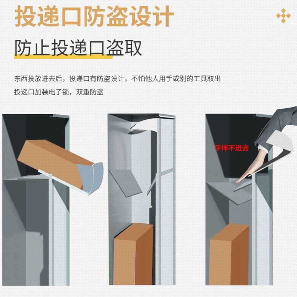 무인 택배함 보관함 문앞 빌라 주택 물품 도난방지함 41x22x75 - 상세 이미지 5