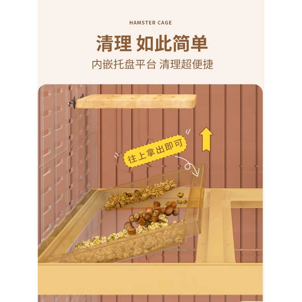 슈가글라이더 아크릴 케이지 하늘다람쥐 사육장 하우스 2단 - 상세 이미지 5