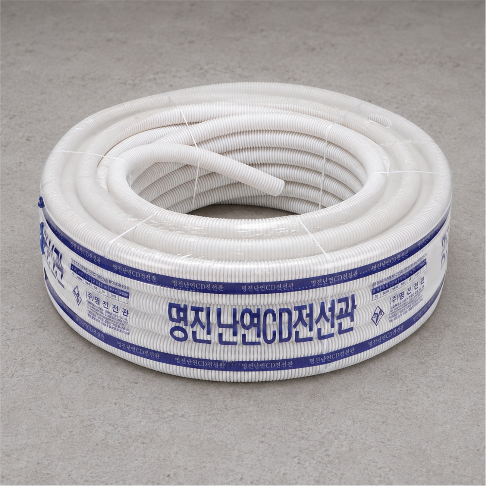 난연 CD 파이프 PE 전선관 전기공사 전선 배관파이프 36mm 백색 50M 주름관 - 상품 이미지