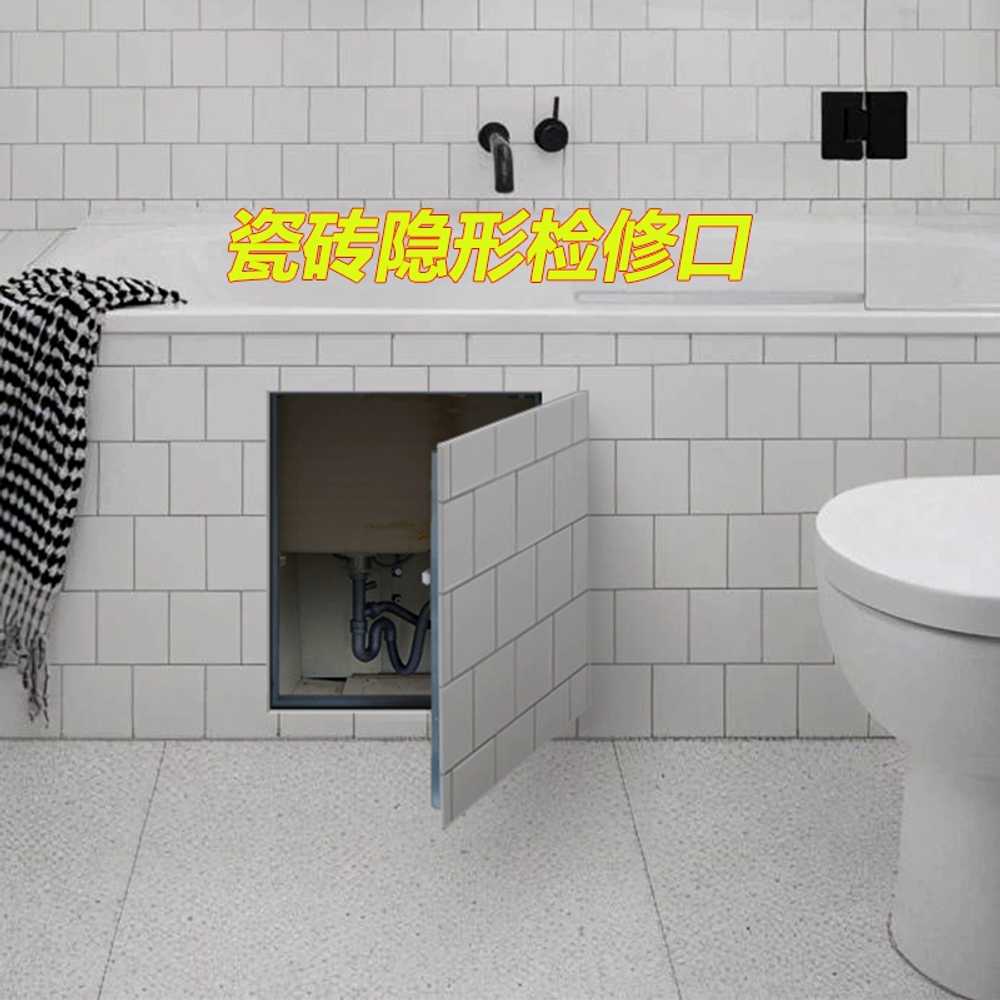 화장실 밸브덮개 욕실 벽 숨겨진 용품 점검구 타일 커버 200x300 - 상세 이미지 2