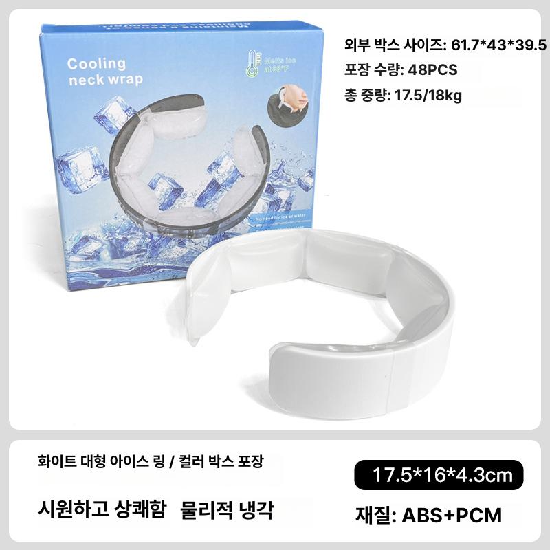 여름용 아이스 넥링 아이스링 아이스넥 아이스목걸이 목걸이 반투명 TPU + PCM 이미지 7