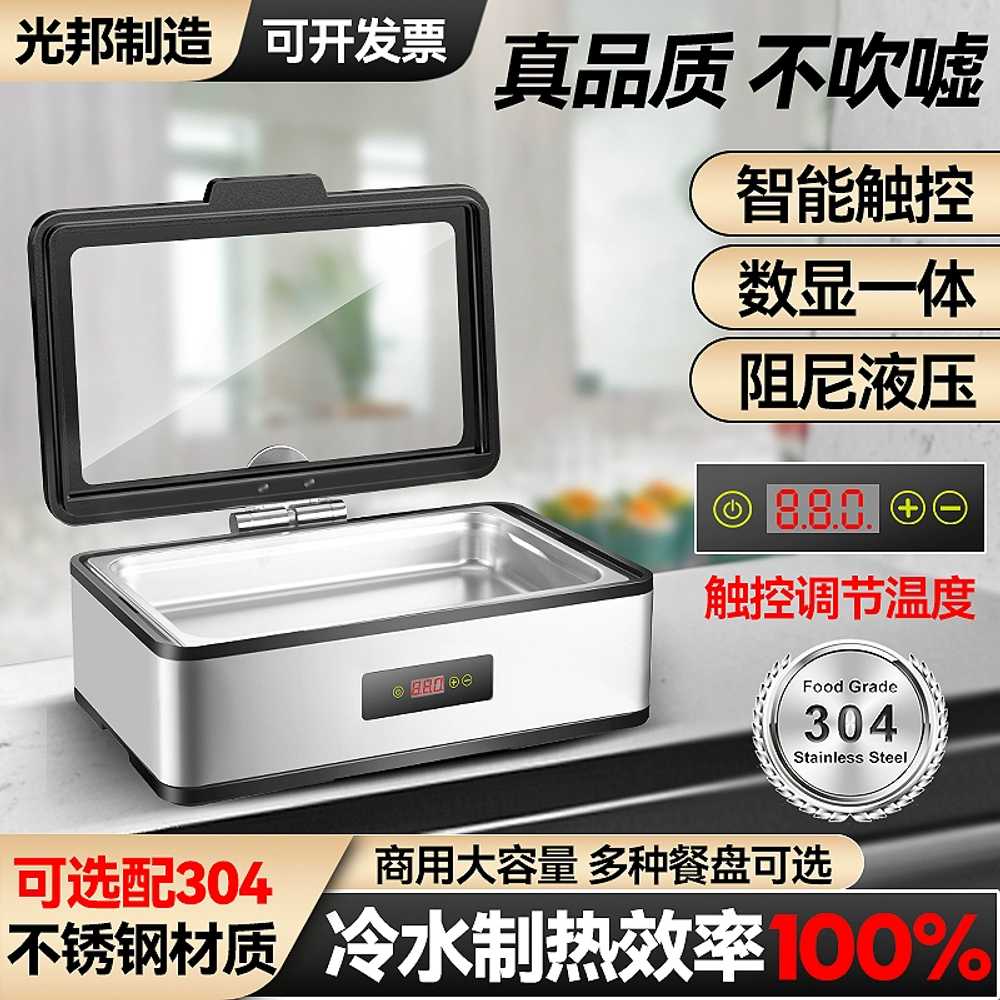 전기 중탕기 워머기 뷔페 스프 짜장 식당 음식 보온기 단일칸 6L - 상세 이미지 2