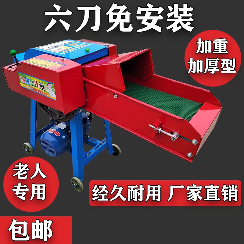 전동 잔가지 파쇄기 나무가지 분쇄기 나뭇가지 절단기 2.2kW - 상세 이미지 3