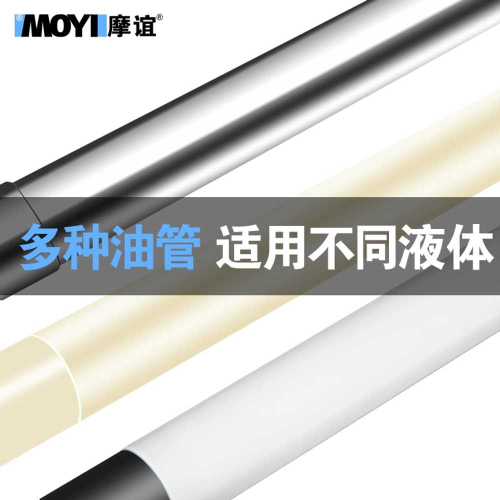 자동 주유기 전동 자바라 충전식 드럼 기름 주입기 1000W 철 이미지 6