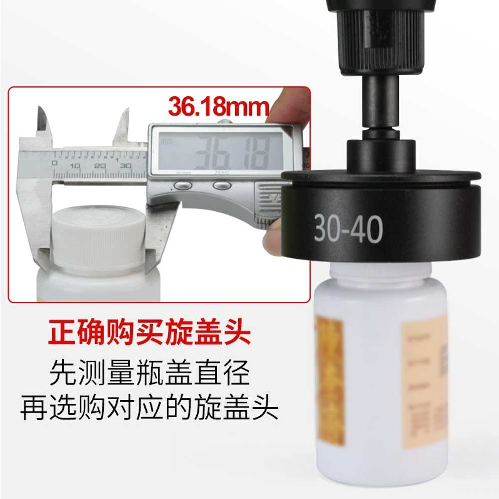 병뚜껑 캡핑 헤드 모음 자동 마개 실링 밀봉기 부속품 10-20mm - 상세 이미지 4