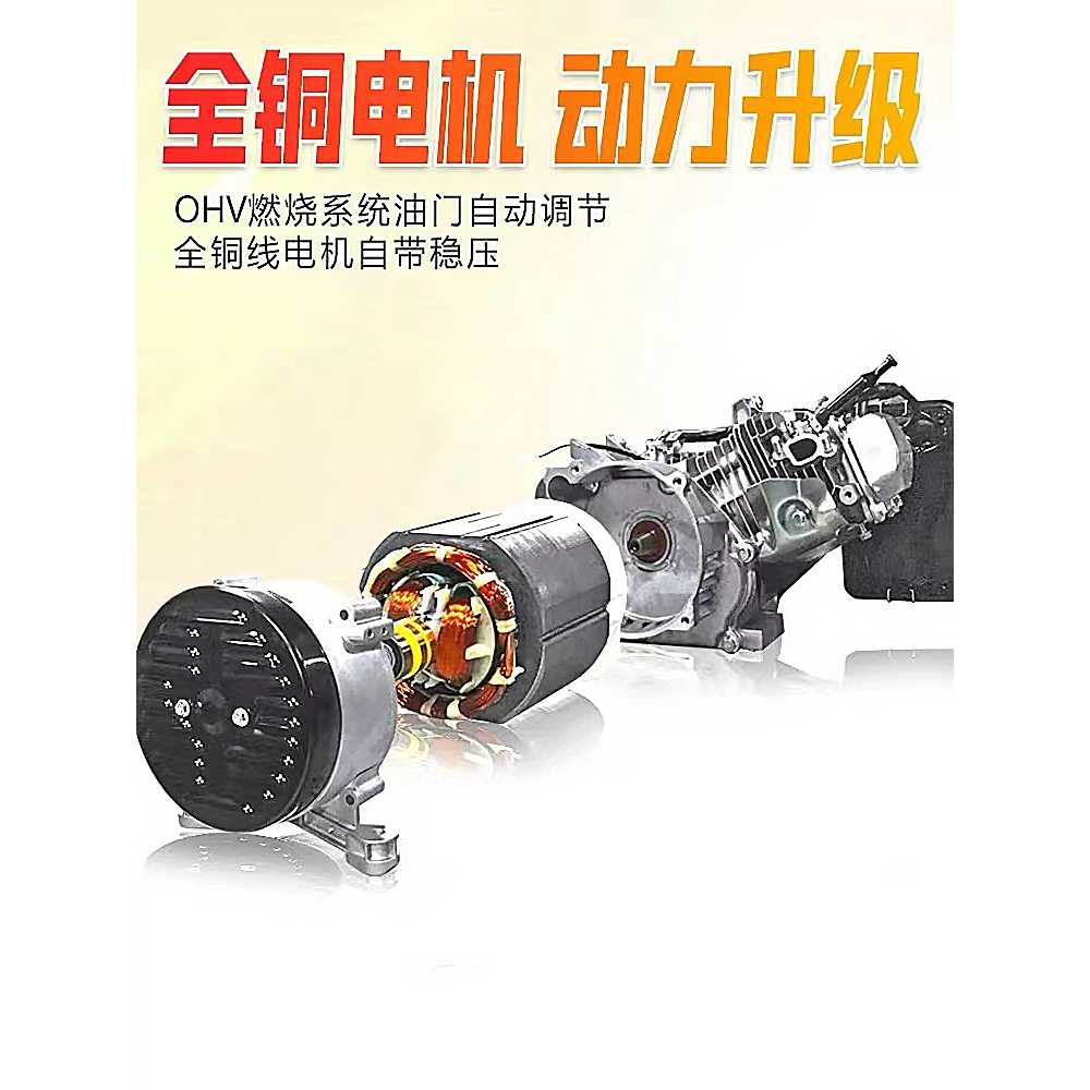 차박용 저소음발전기 비상 가솔린 캠핑 5.5KW 핸드 스타트 - 상세 이미지 5