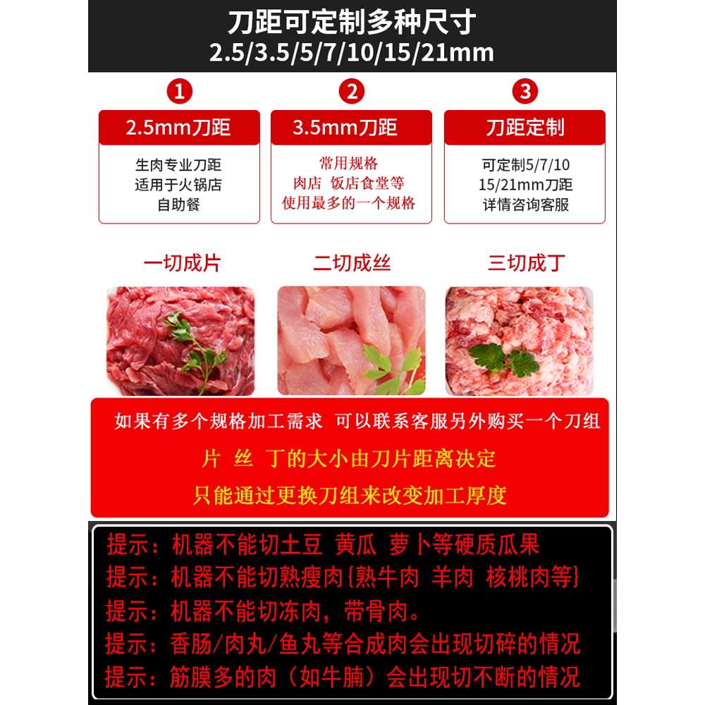 육회 세절기 회써는기계 업소용 야채 스텐 절단기 90형 3.5인치 - 상세 이미지 3
