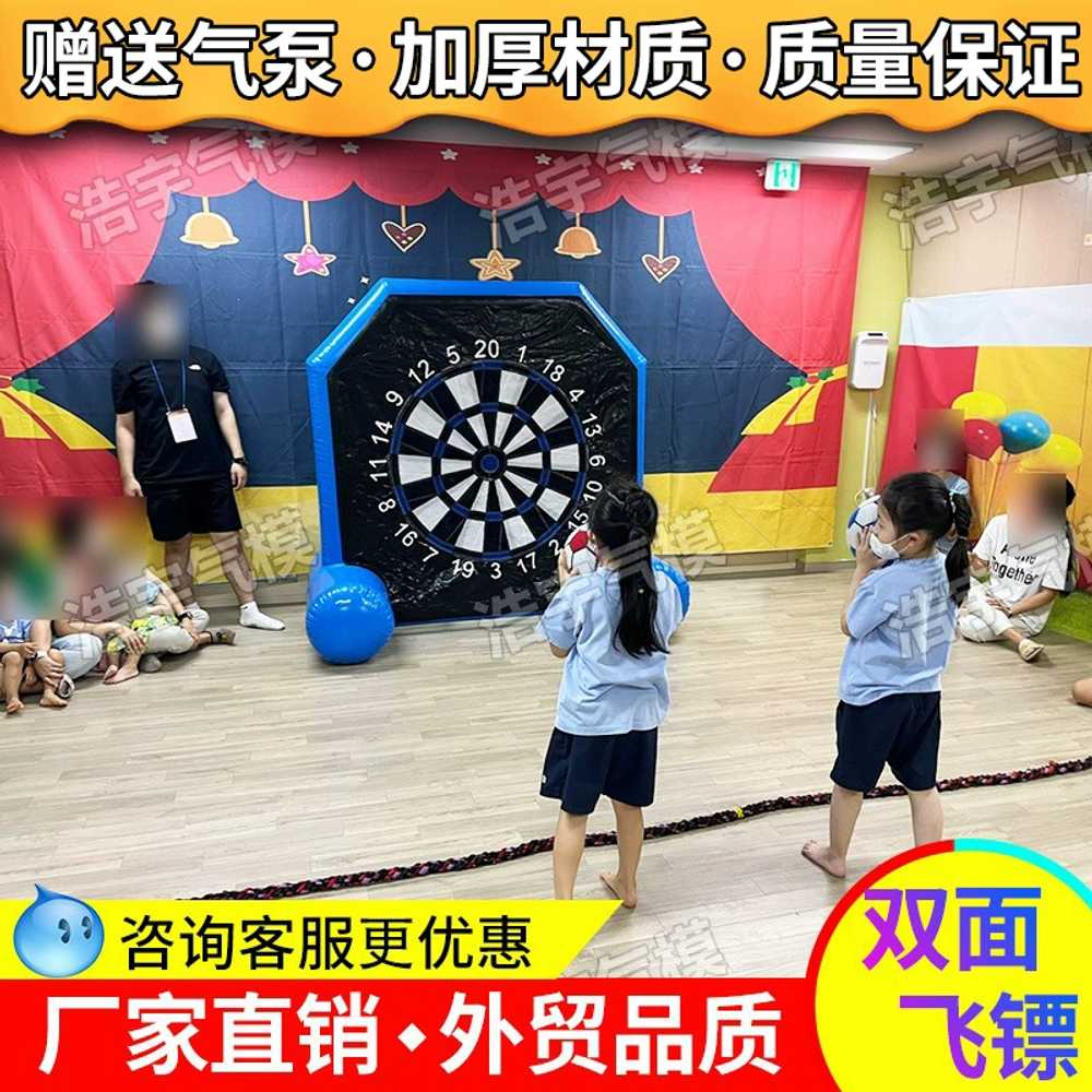 야외 축구 다트 게임 행사 운동회 공던지기 과녁 - 상세 이미지 3