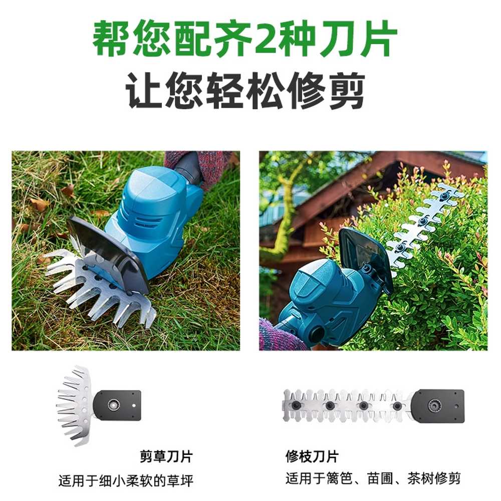 충전식 무선 잔디깍기 핸디 제초기 벌초 잔디깍이 1시간 - 상세 이미지 4