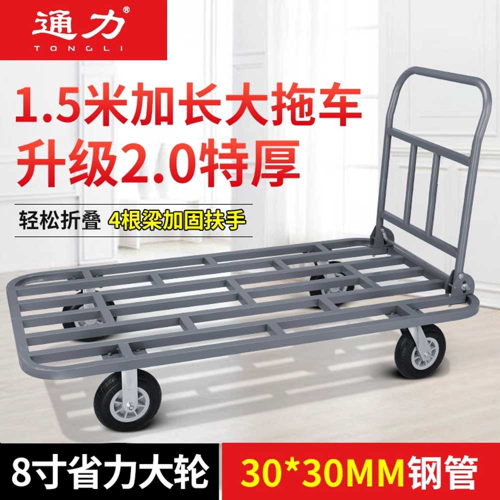 접이식구루마 손수레 가정용 엘카 대차 60x45 4인치 고무바퀴 - 상세 이미지 2