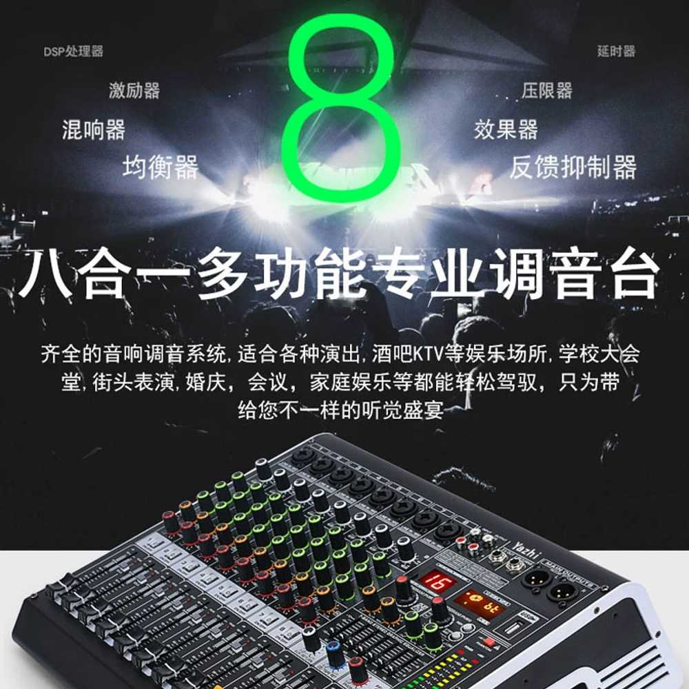 앰프 파워드 믹서 에코챔버 오디오 용품 사운드믹스 음향 4채널 - 상세 이미지 4