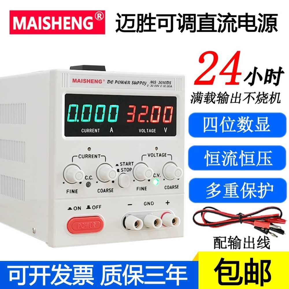 dc 파워서플라이 디지털 직류 측정 전원공급장치 15V 2A 30W - 상세 이미지 2