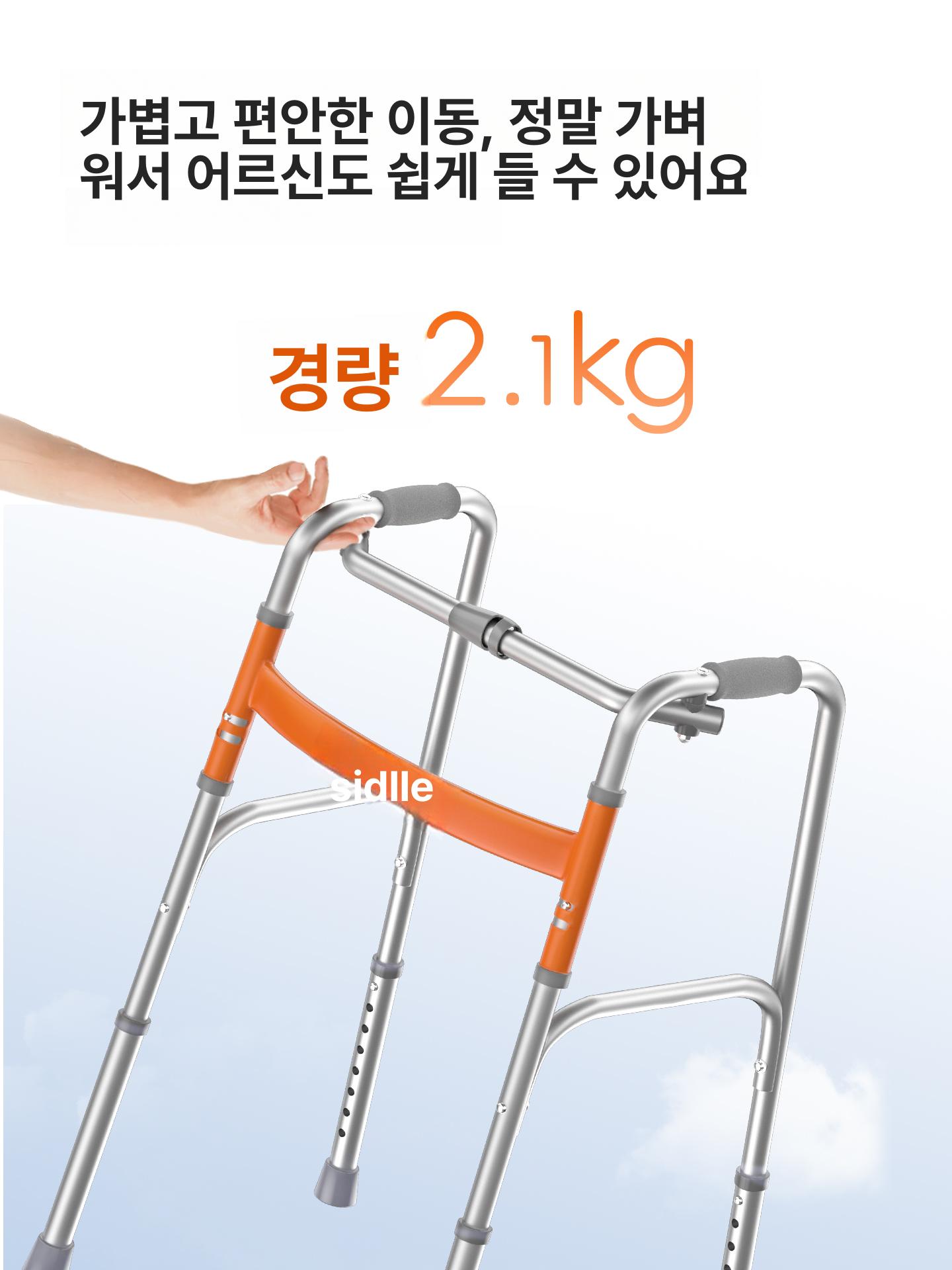 성인용 보행기 보행보조기 고정형 워커 높이조절 미끄럼방지 두꺼운 알루미늄 - 상세 이미지 2