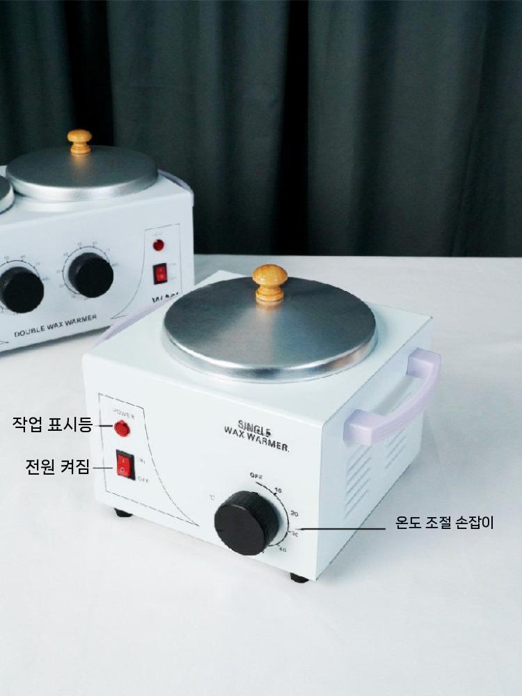 왁스워머기 제모용 왁스녹이기 업소용 왁싱 워머기 항온 1구 - 상세 이미지 4