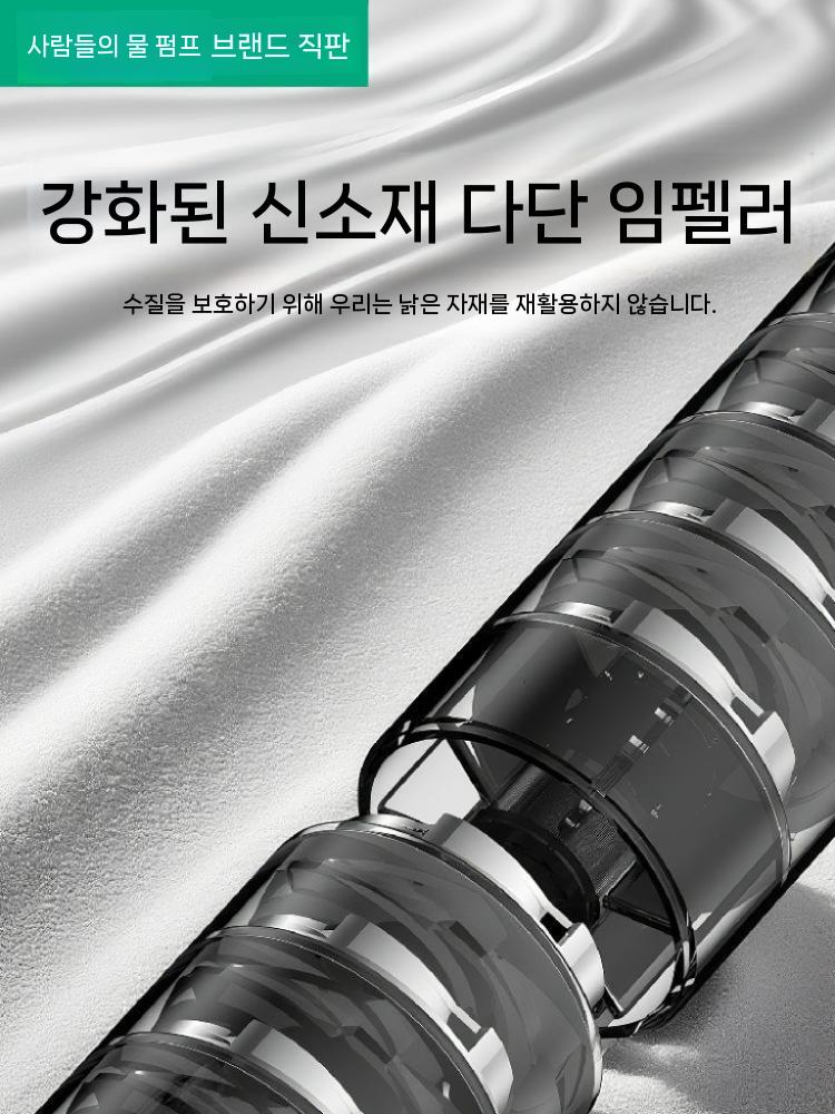심정수중펌프 지하수펌프 심정펌프 우물 수중모터 잠수 370W 이미지 6