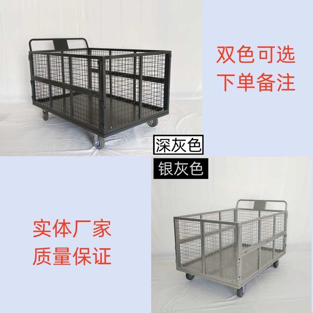 대형 철제 카트 택배 농업용 트레일러 과수원 밀차 150x100x70 - 상세 이미지 3