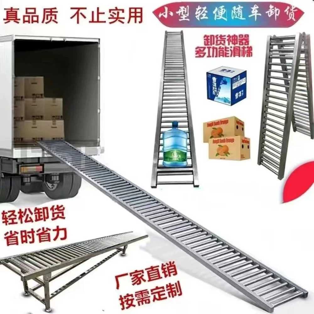 무동력 컨베이어 롤러 물류 상하차 하역 화물 콘베어 2m30cm - 상세 이미지 2