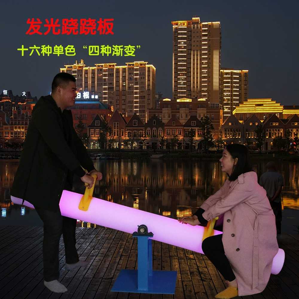 LED 시소 공원 펜션 펍 흔들 놀이기구 캠핑장 놀이터 2.3m 충전 - 상세 이미지 4