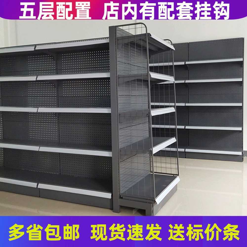 슈퍼마켓 선반 낚시점 편의점 공구 보드 과자 매대 135cm - 상세 이미지 2