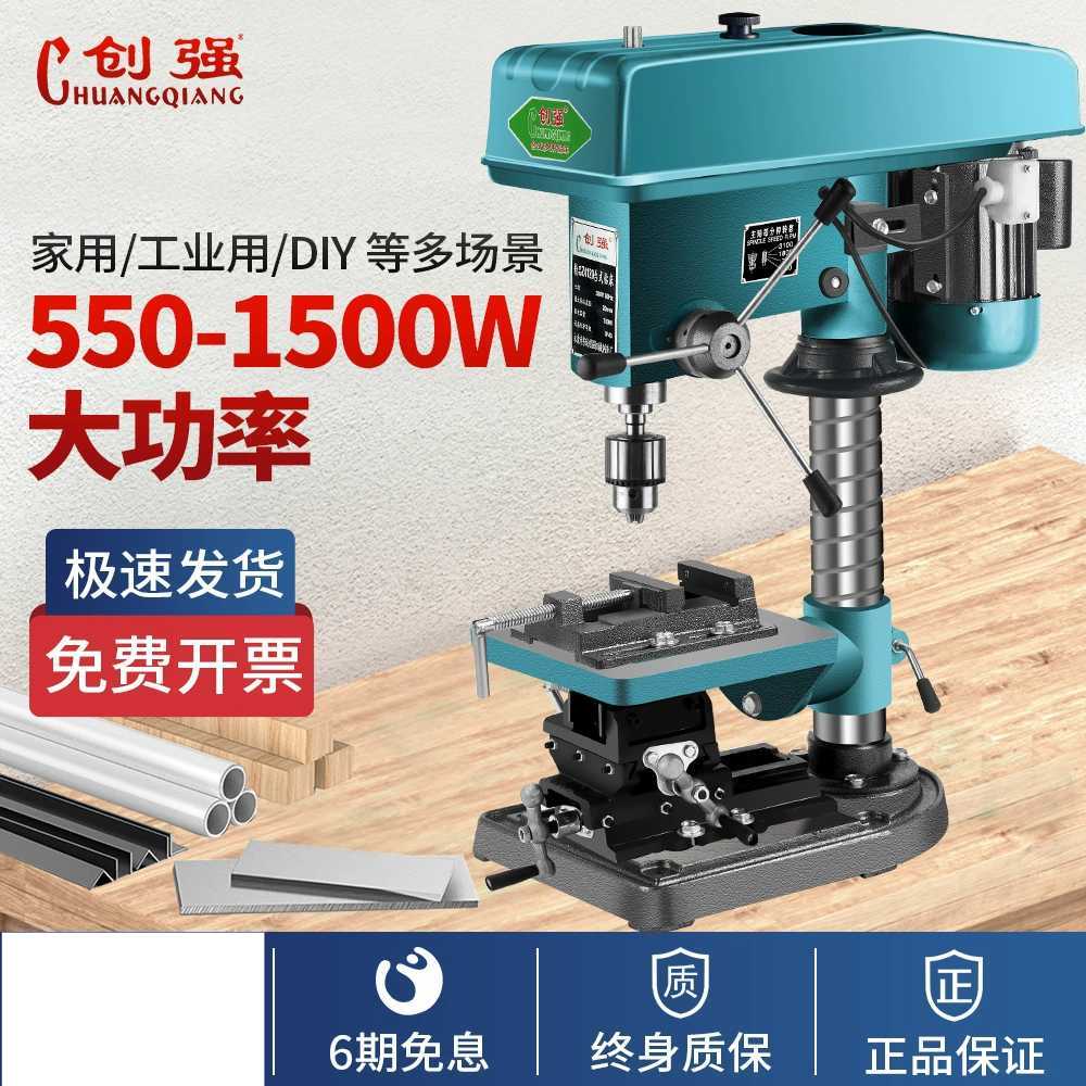 탁상 드릴링 밀링 탭핑기 머신 소형 프레스 3상 380v 550w - 상세 이미지 3